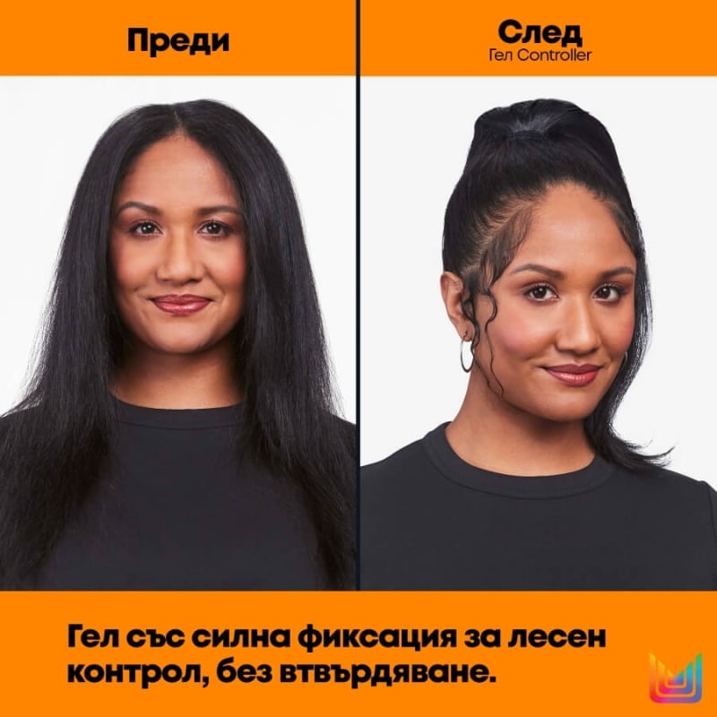 Гел за коса силна фиксация Matrix Style Link Controller Gel 200ml — 4