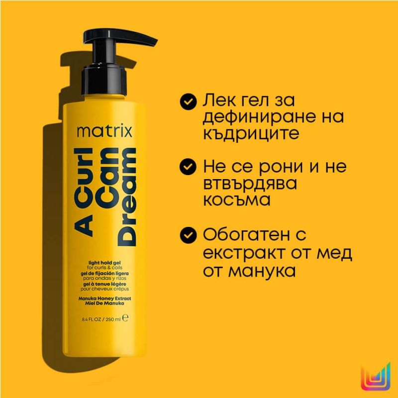 Оформящ гел за къдрава коса Matrix A Curl Can Dream Light Hold Gel 250ml — 3
