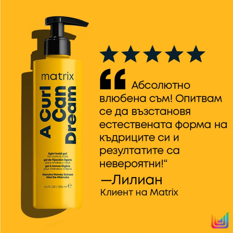 Оформящ гел за къдрава коса Matrix A Curl Can Dream Light Hold Gel 250ml — 5