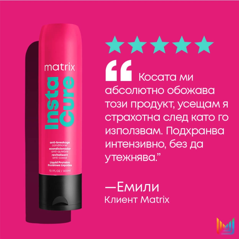 Балсам против накъсване за суха, безжизнена и увредена коса Matrix Instacure Anti-Breakage Conditioner​ 300ml — 5