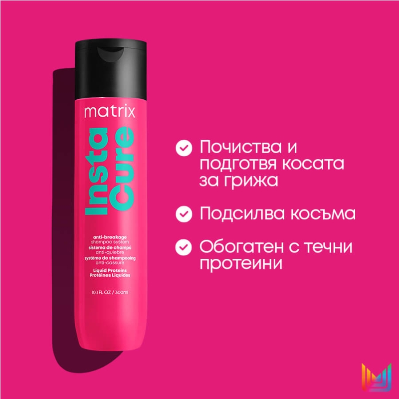 Шампоан против накъсване за суха, безжизнена и увредена коса Matrix Instacure Anti-Breakage Shampoo 300ml — 3
