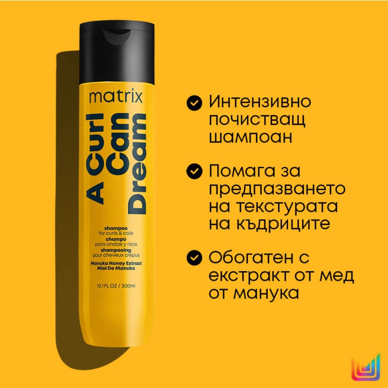 Matrix A Curl Can Dream Shampoo 300ml — 5