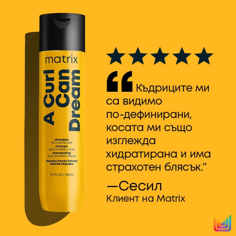 Matrix A Curl Can Dream Shampoo 300ml — 6