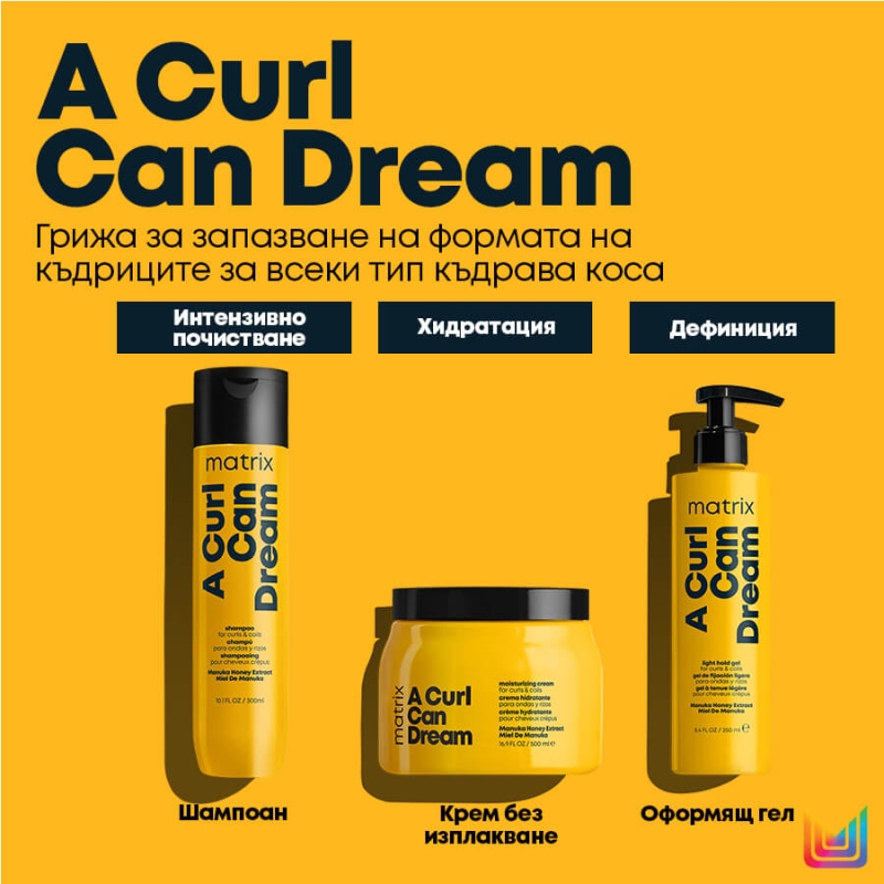 Matrix A Curl Can Dream Shampoo 300ml — 7