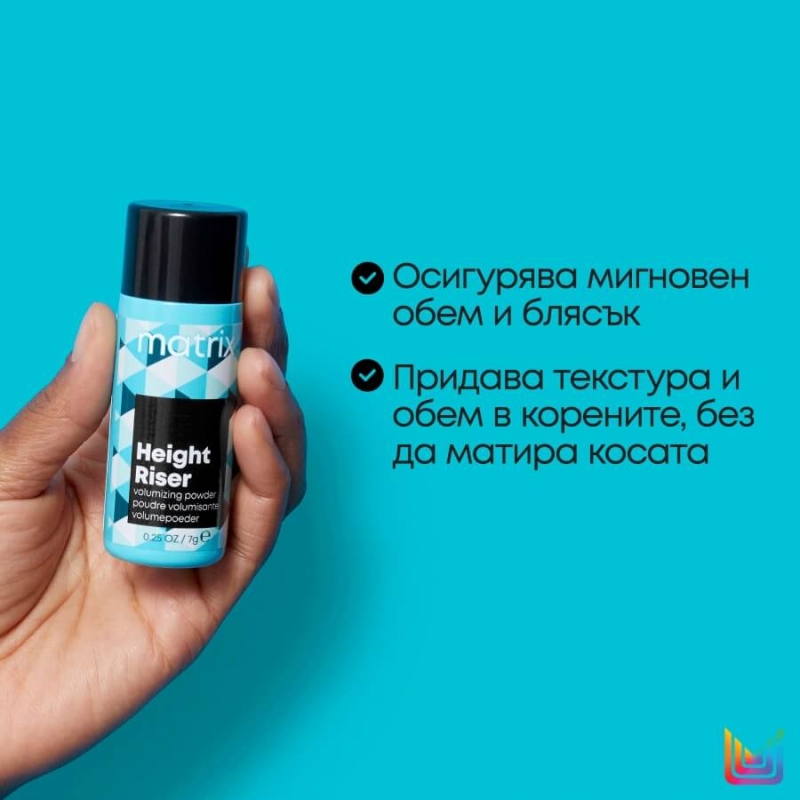 Пудра за обем Matrix Style Link Height Riser Volumizing Powder 7g — 2