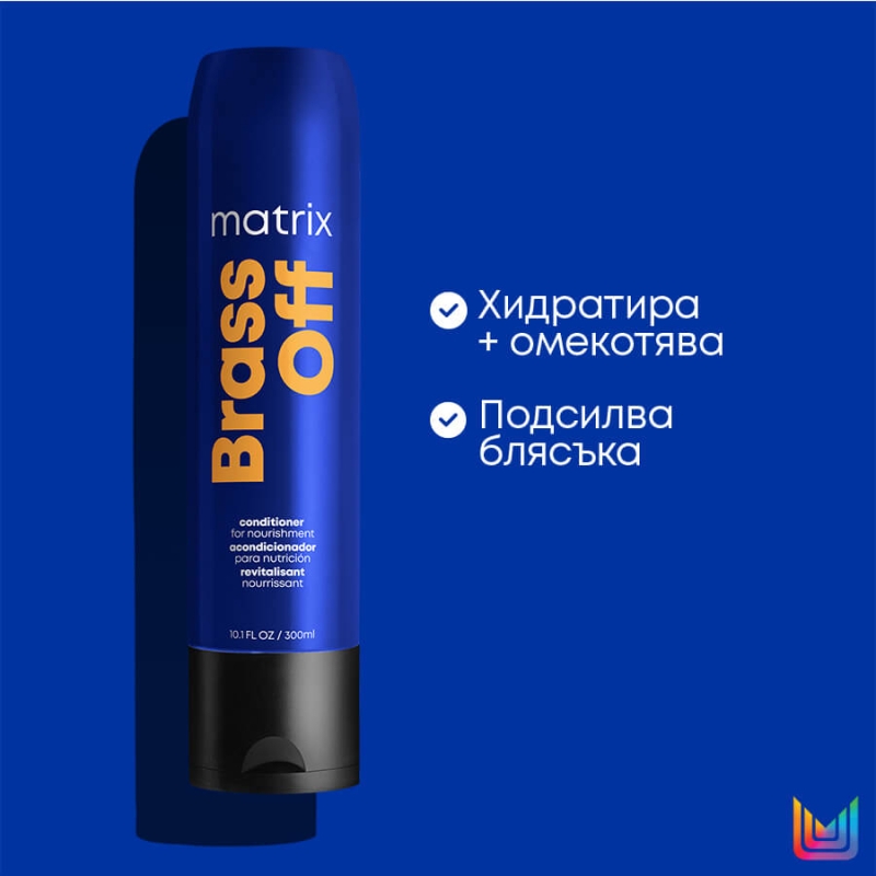 Балсам за хидратация на боядисана коса Matrix Brass Off Conditioner 300ml — 3