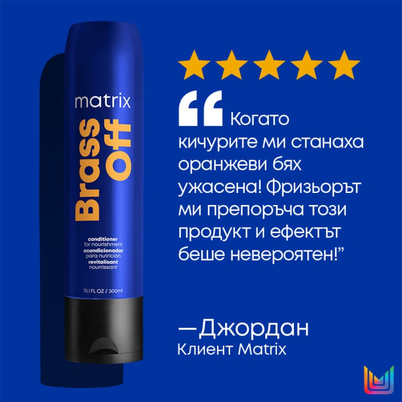 Балсам за хидратация на боядисана коса Matrix Brass Off Conditioner 300ml — 4