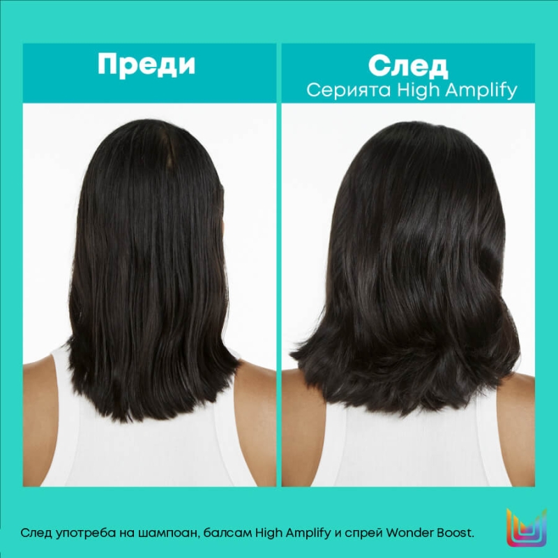 Протеинов балсам за обем Matrix High Amplify Conditioner 300ml — 6
