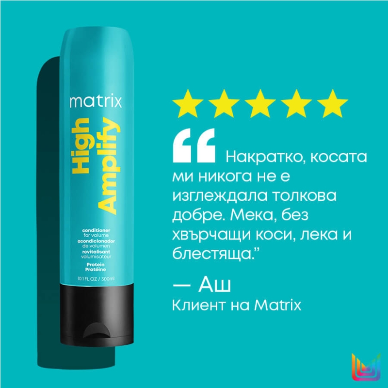 Протеинов балсам за обем Matrix High Amplify Conditioner 300ml — 7