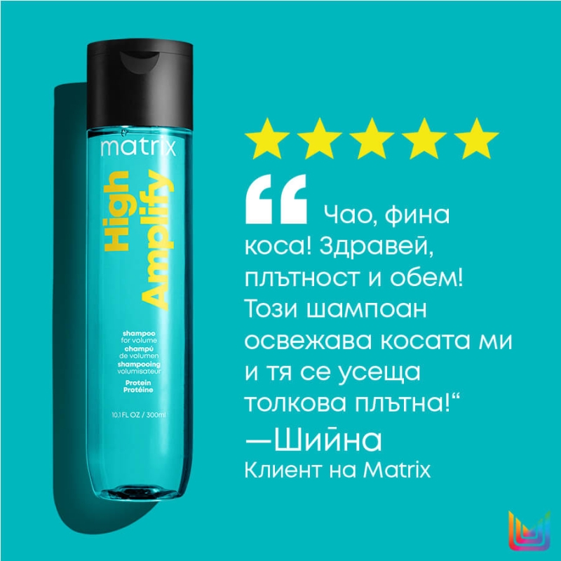 Протеинов шампоан за обем Matrix High Amplify Shampoo 300ml — 4