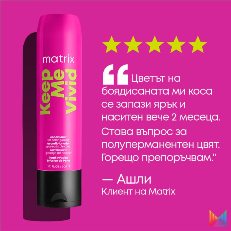 Балсам за боядисана коса Matrix Keep Me Vivid Sulfate Free Conditioner 300ml — 6