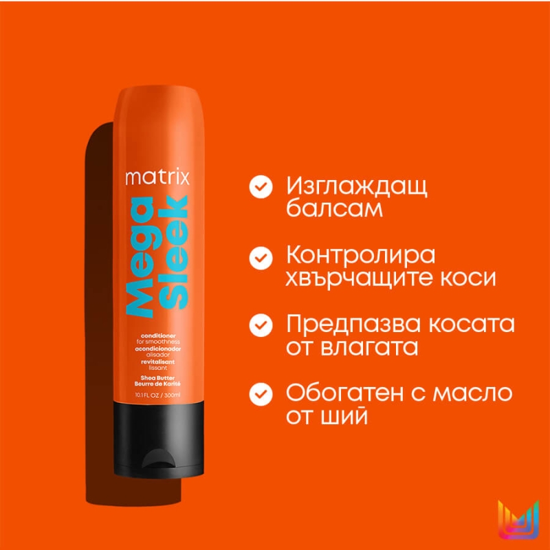 Изглаждащ балсам за коса Matrix Mega Sleek Conditioner 300ml — 3