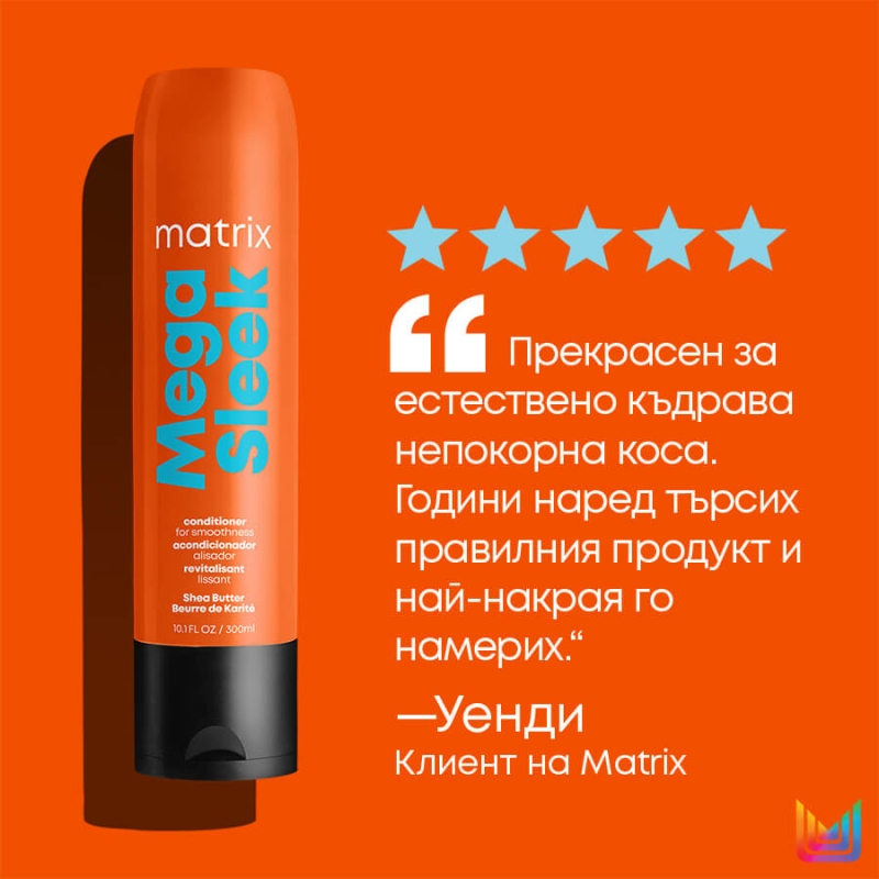 Изглаждащ балсам за коса Matrix Mega Sleek Conditioner 300ml — 4