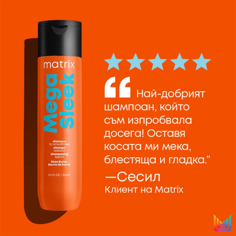 Изглаждащ шампоан Matrix Mega Sleek Shampoo 300ml — 6