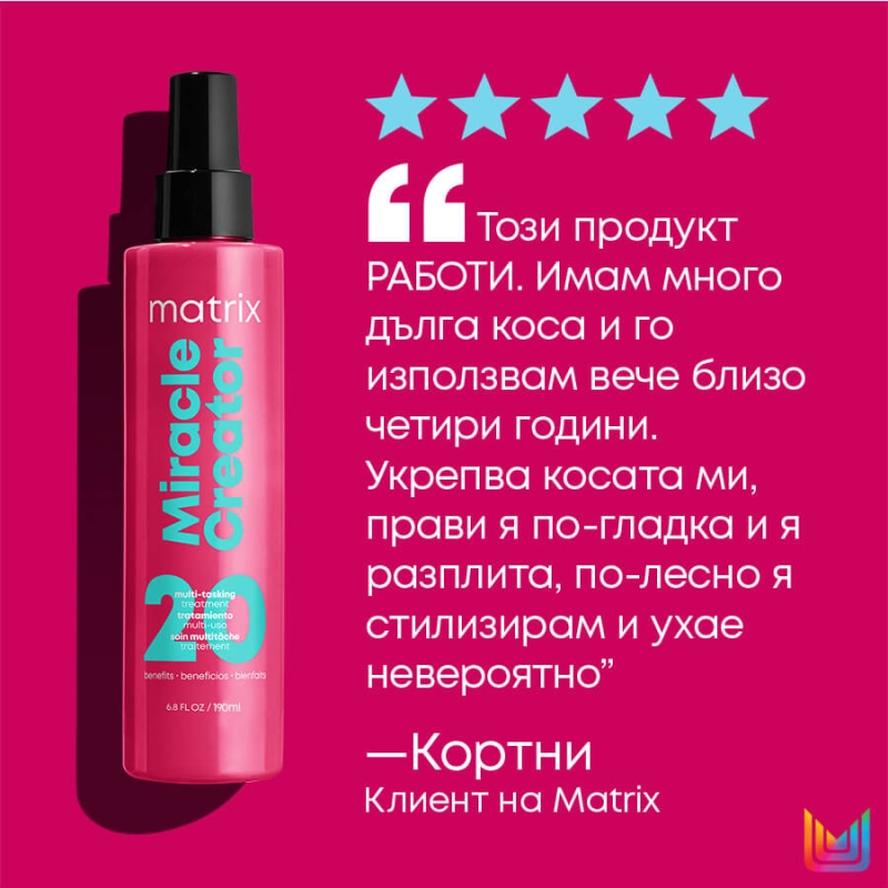 Мултифункционален спрей с 20 ползи Matrix Miracle Creator Multi-Tasking Hair Treatment 200ml — 4