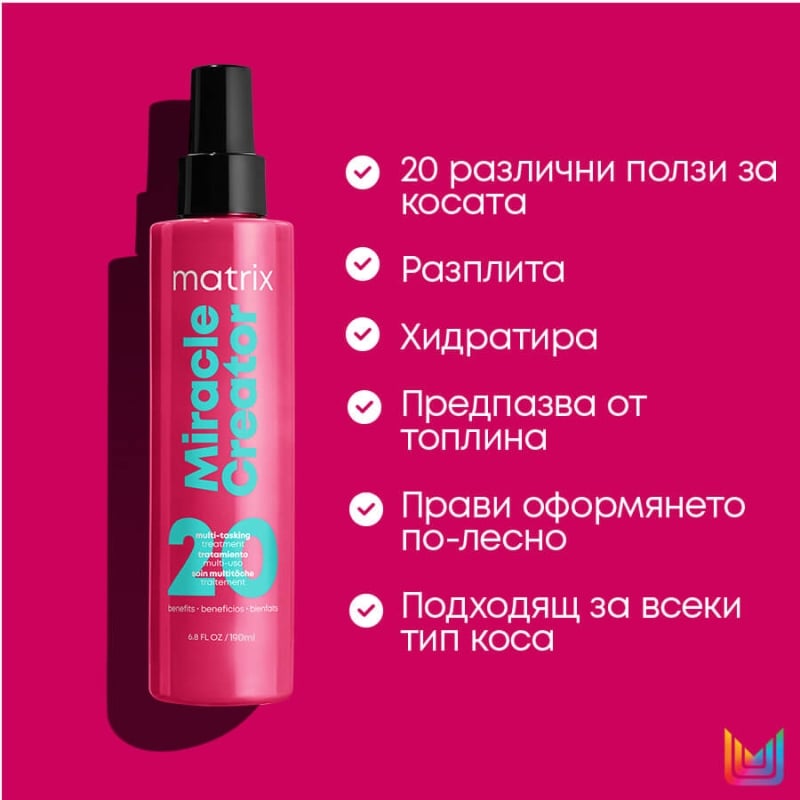 Мултифункционален спрей с 20 ползи Matrix Miracle Creator Multi-Tasking Hair Treatment 200ml — 5