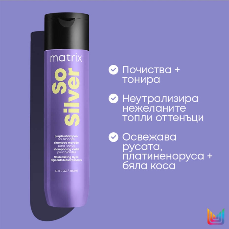 Матиращ шампоан за руса коса Matrix So Silver Shampoo 300ml — 3
