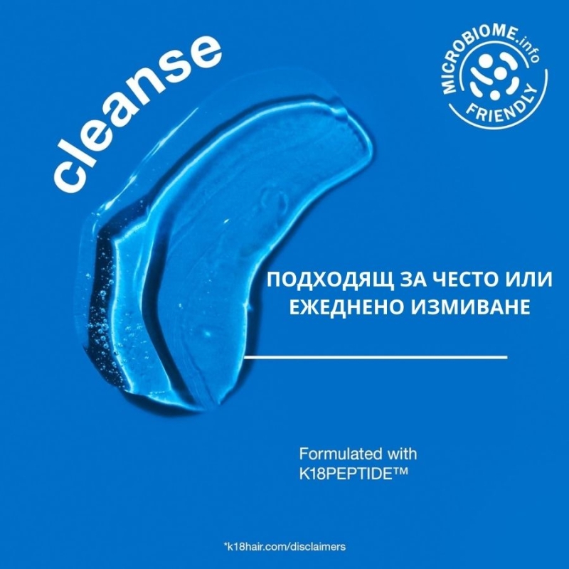 Защитен шампоан за увредена коса K18 Damaged Shield pH Protective Shampoo 250ml — 2