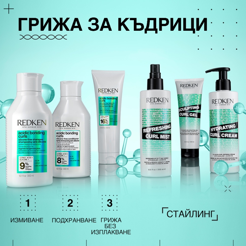 Възстановяващ шампоан за третирани и увредени къдрави коси Redken Acidic Bonding Curls Shampoo 300ml — 3