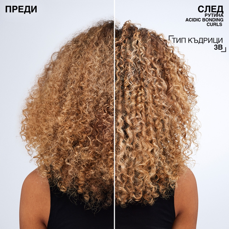 Възстановяващ балсам за третирани и увредени къдрави коси Redken Acidic Bonding Curls Conditioner 300ml — 5