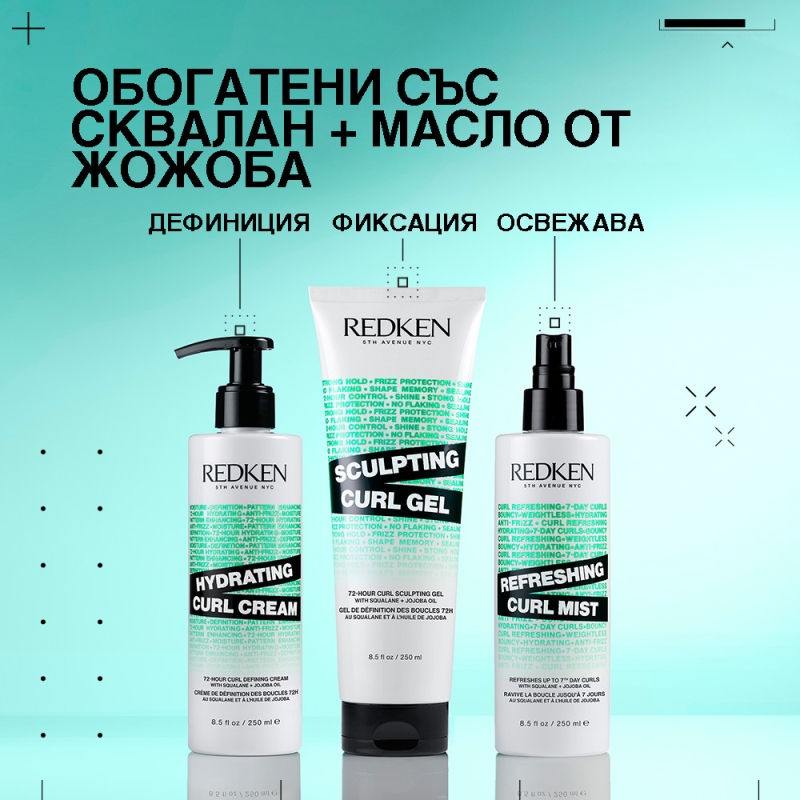 Скулптуриращ гел за къдрици Goldwell StyleSign Bundling Gel 150ml — 4