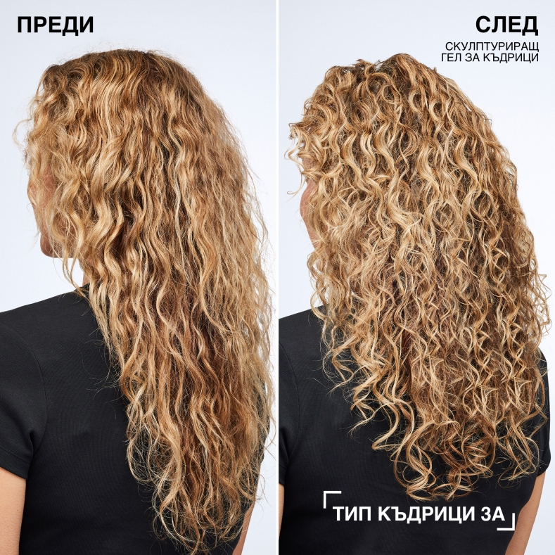 Скулптуриращ гел за къдрици Goldwell StyleSign Bundling Gel 150ml — 5