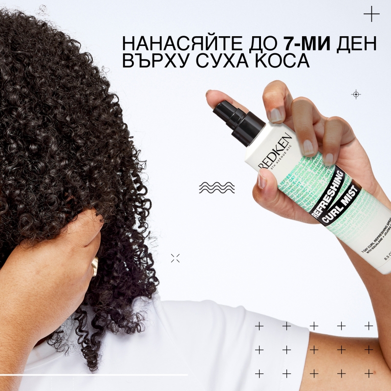 Освежаваща мъгла за къдрици Redken Acidic Bonding Curls Refreshing Curl Mist 250ml — 5