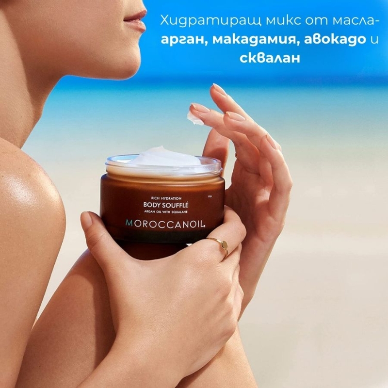 Дълбоко хидратиращо суфле за тяло Moroccanoil Body Soufflé Fragrance Original 200ml — 3