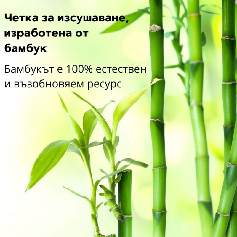 Професионална четка за изсушаване Olivia Garden EcoHair Thermal Round Bamboo Hair Brush 44mm — 2