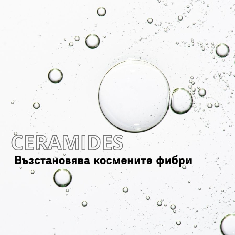 Възстановяваща терапия с биомиметични растителни серамиди Coiffance Instant Repair Leave-In Treatment With Biomimetic Plant Ceramides 100ml — 5