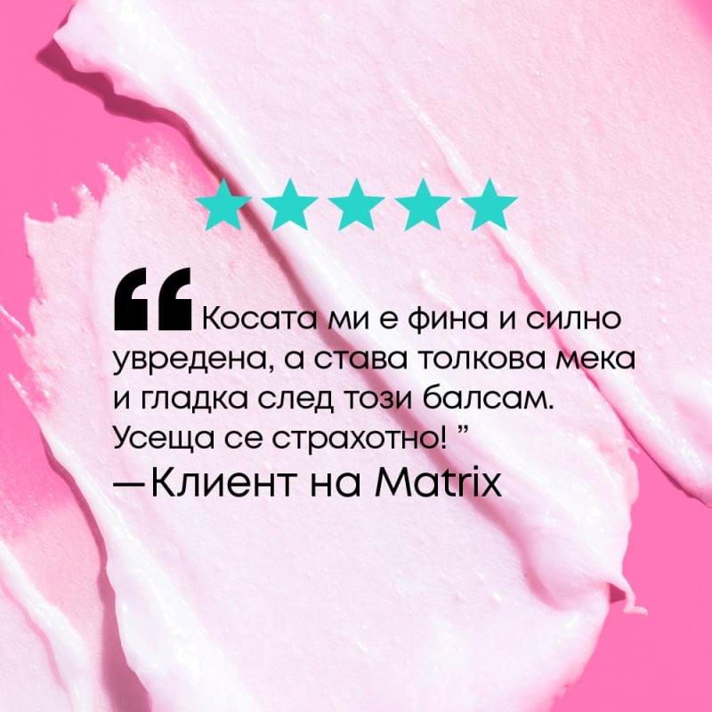 Балсам за увредена коса Matrix Instacure Build-A-Bond Mighty Bonds Conditioner 300ml — 3