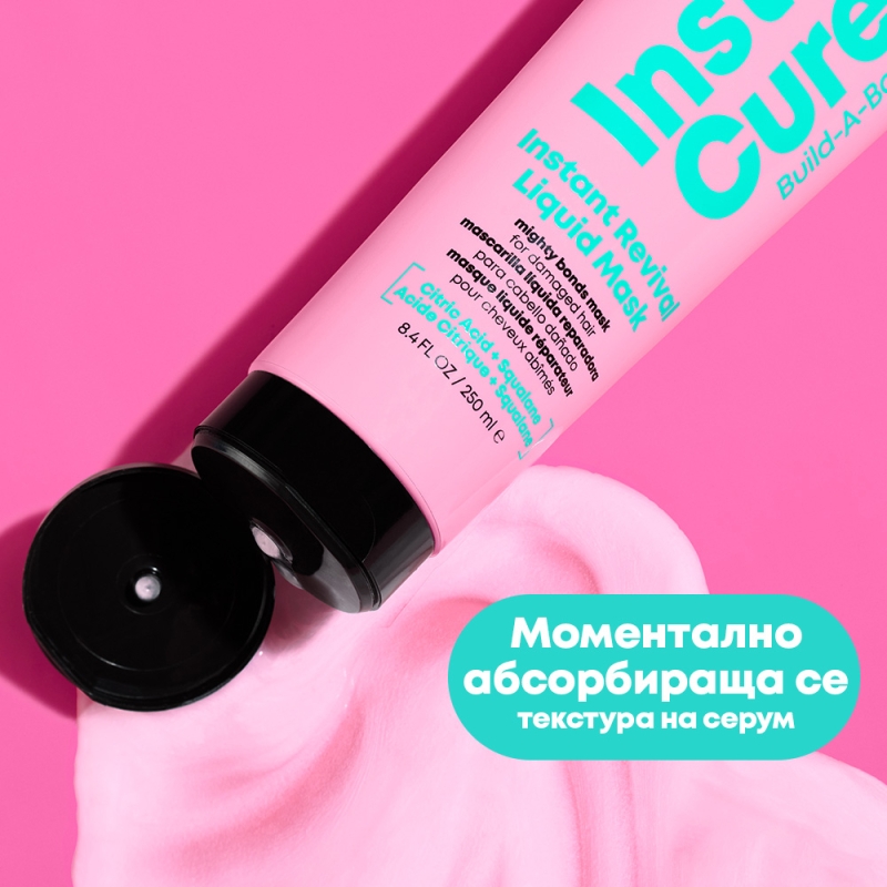Teчна маска за увредена коса Matrix Instacure Build-A-Bond Instant Revival Liquid Mask​ 250ml — 2