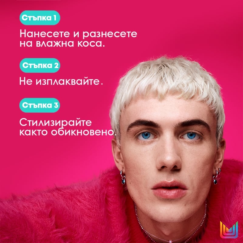 Термозащитен крем без изплакване против накъсване Matrix Instacure Leave-in cream 150ml — 5