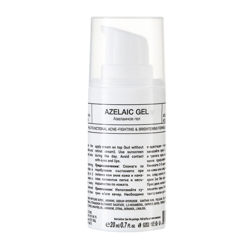 Азелаинов гел за акнеична и мазна кожа Profiderm Azelaic Gel 20ml — 2