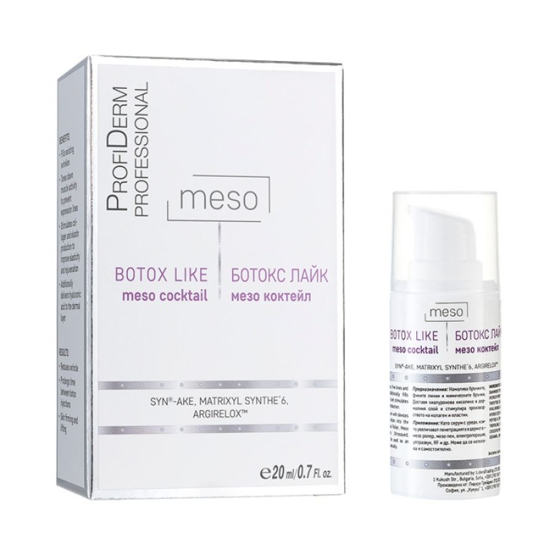 Мезо коктейл ProfiDerm Meso Cocktail 20ml — 2