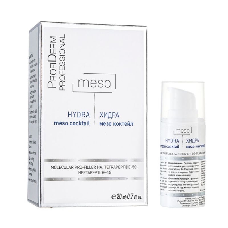 Хидра мезо коктейл ProfiDerm Hydra Meso Cocktail 20ml — 2