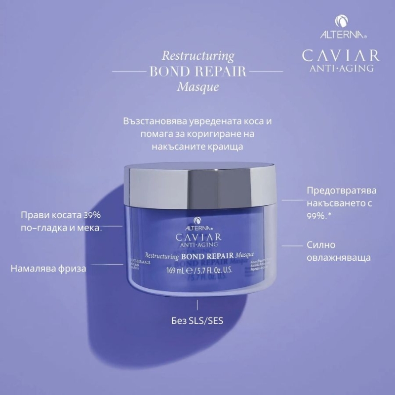 Alterna Caviar Restructuring Bond Repair Masque 169 ml — 4