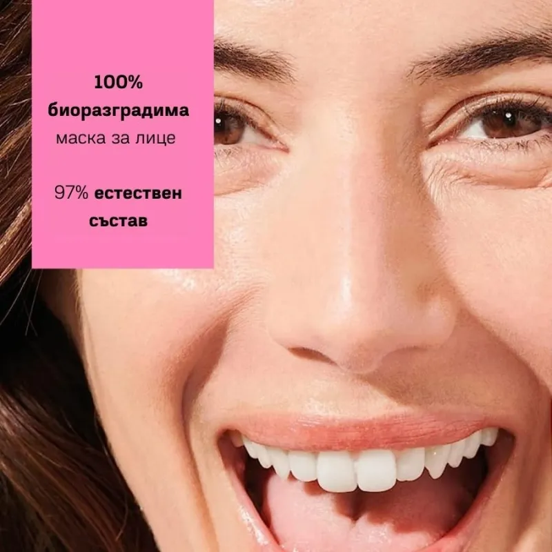 Подхранваща маска за лице след слънце Iroha Nourishing Aftersun Face Sheet Mask Algae — 2