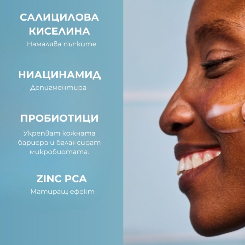 Крем за лице против несъвършенства с 5% ниацинамид Iroha Oil Control Anti-Blemish Cream 50ml — 2