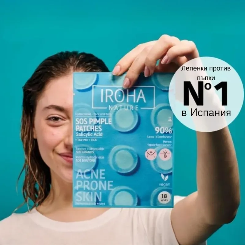 SOS Лепенки за пъпки със салицилова киселина Iroha SOS Pimple Patches with Salicylic Acid — 5