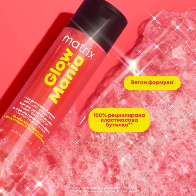 Шампоан за дълготраен блясък с гликолова киселина и масло от шипка Glow Mania Color Protecting Shampoo​ 300 ml — 4