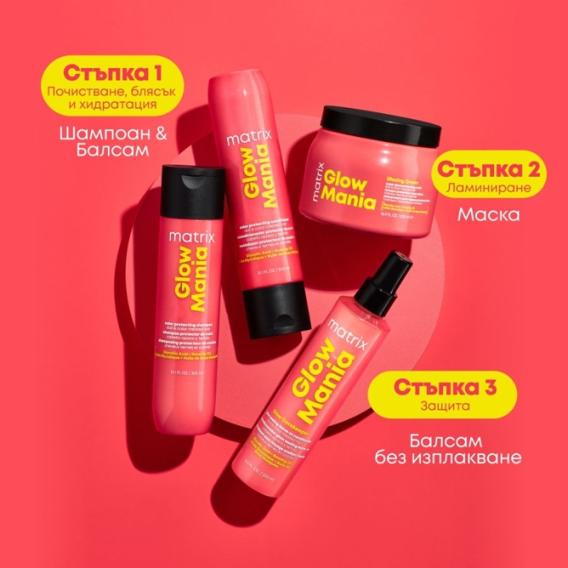 Шампоан за дълготраен блясък с гликолова киселина и масло от шипка Glow Mania Color Protecting Shampoo​ 300 ml — 5