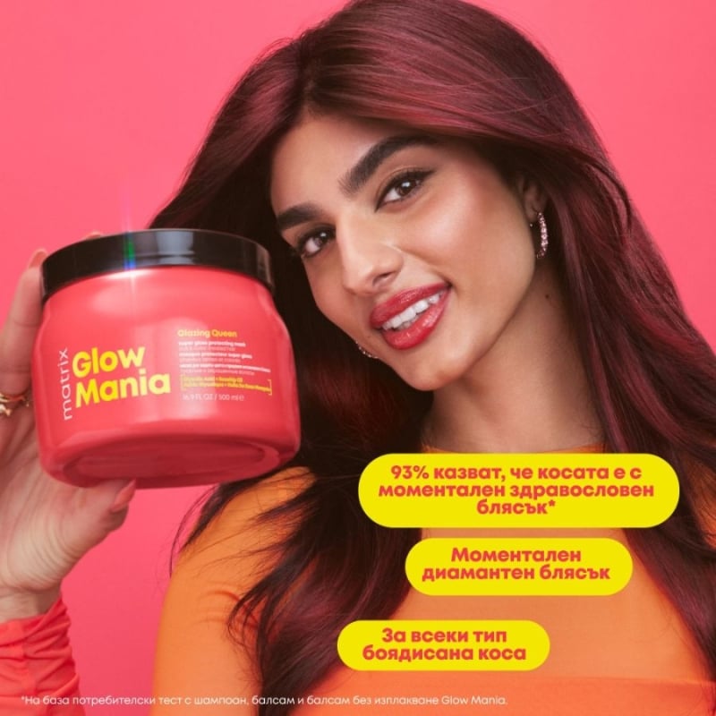Matrix Glow Mania Glazing Queen Mask​ 500 ml — 2