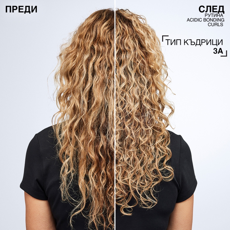 Възстановяващ сет за третирани и увредени къдрави коси Redken Acidic Bonding Curls Trio Set — 3