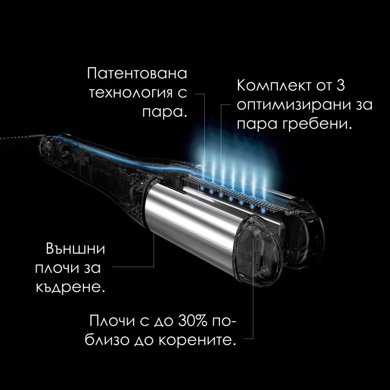 Лимитирано издание преса за коса с пара за съвършен стайлинг Loreal Professionnel SteamPod 4 Glacial Utopia Professional Styler — 2