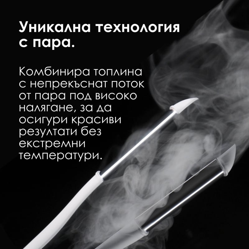 Лимитирано издание преса за коса с пара за съвършен стайлинг Loreal Professionnel SteamPod 4 Glacial Utopia Professional Styler — 3