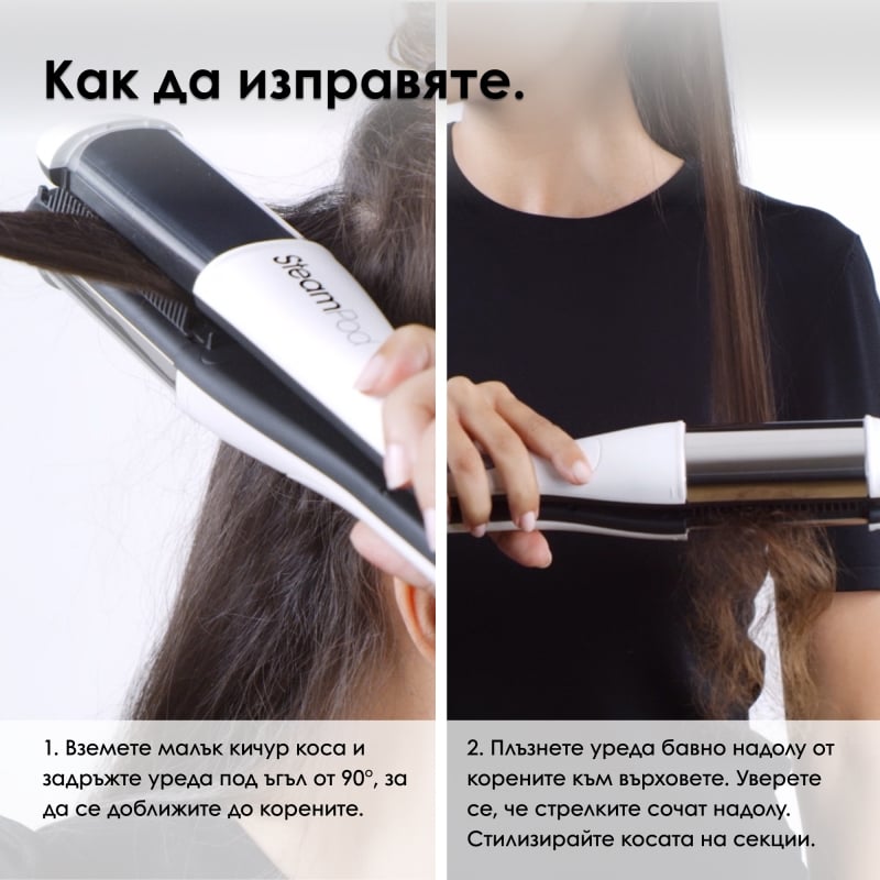 Лимитирано издание преса за коса с пара за съвършен стайлинг Loreal Professionnel SteamPod 4 Glacial Utopia Professional Styler — 6