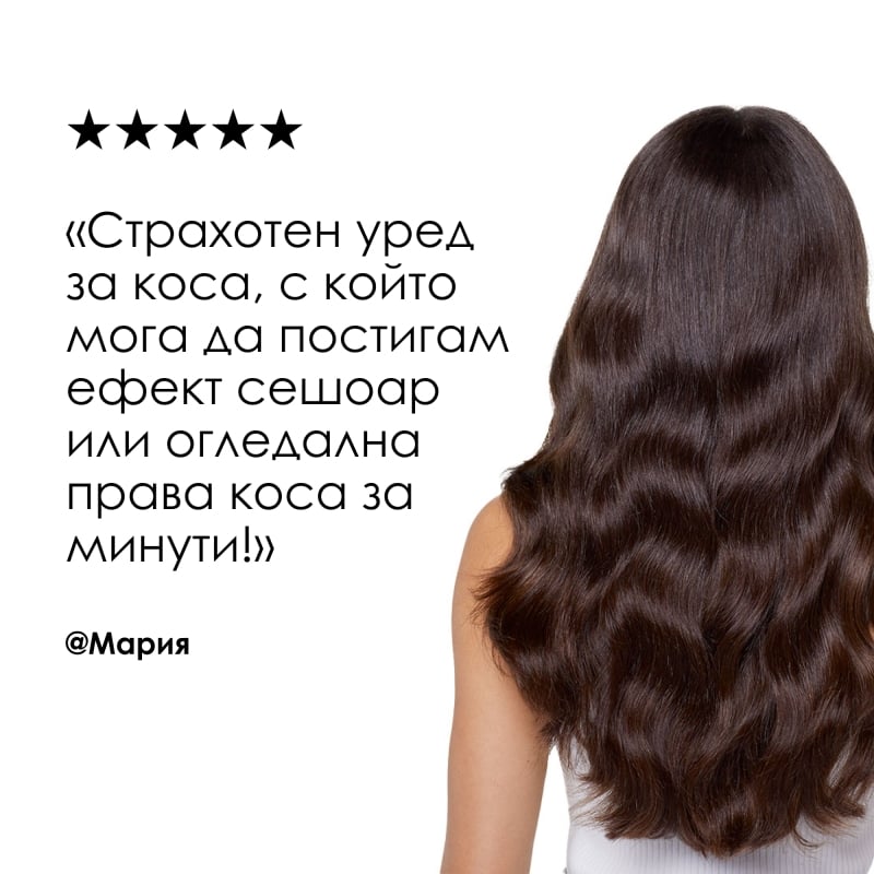 Лимитирано издание преса за коса с пара за съвършен стайлинг Loreal Professionnel SteamPod 4 Glacial Utopia Professional Styler — 8
