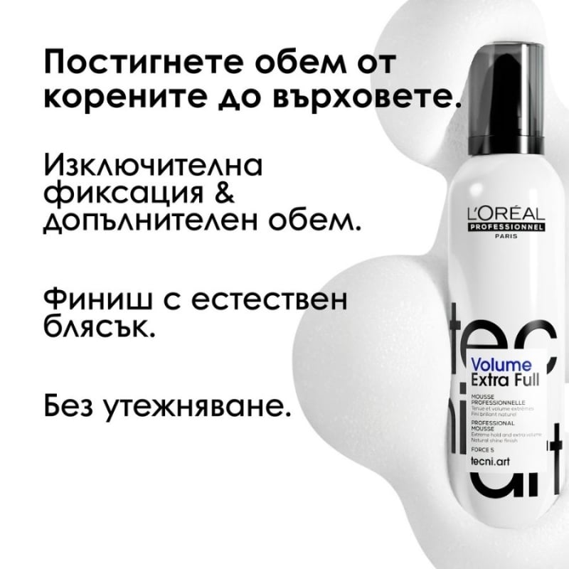 Пяна за обем и силна фиксация Loreal Professionnel Techni Art Volume Extra 250ml — 3