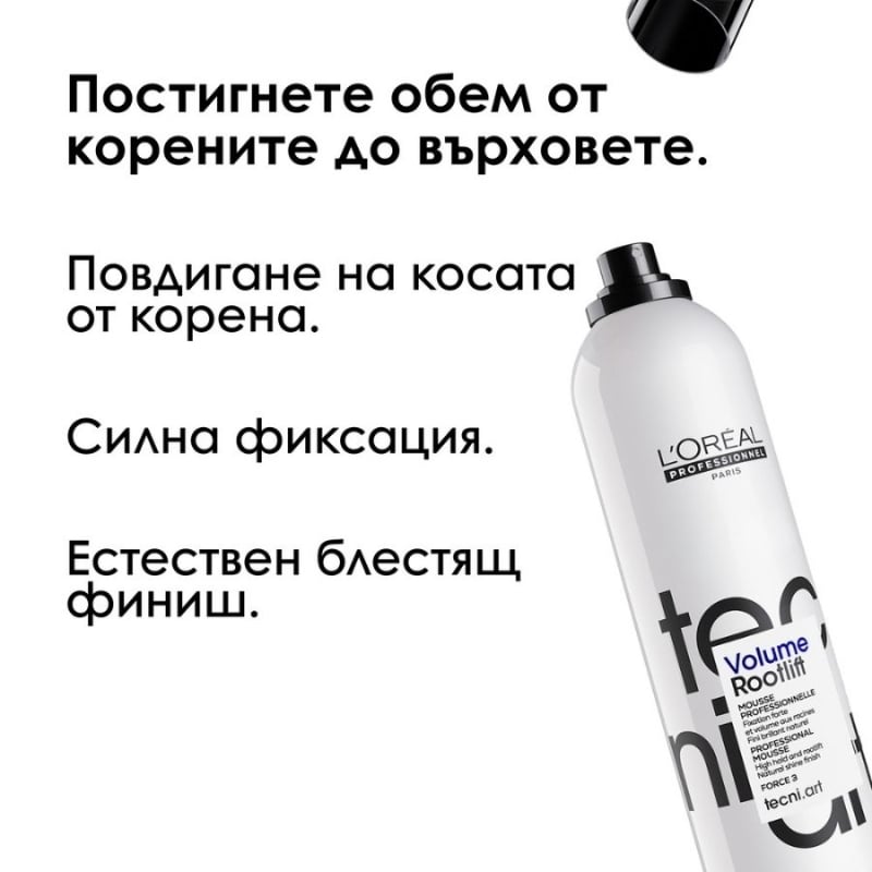 Спрей-пяна за обем в корените Loreal Professionnel Techni Art Volume Lift 250ml — 6